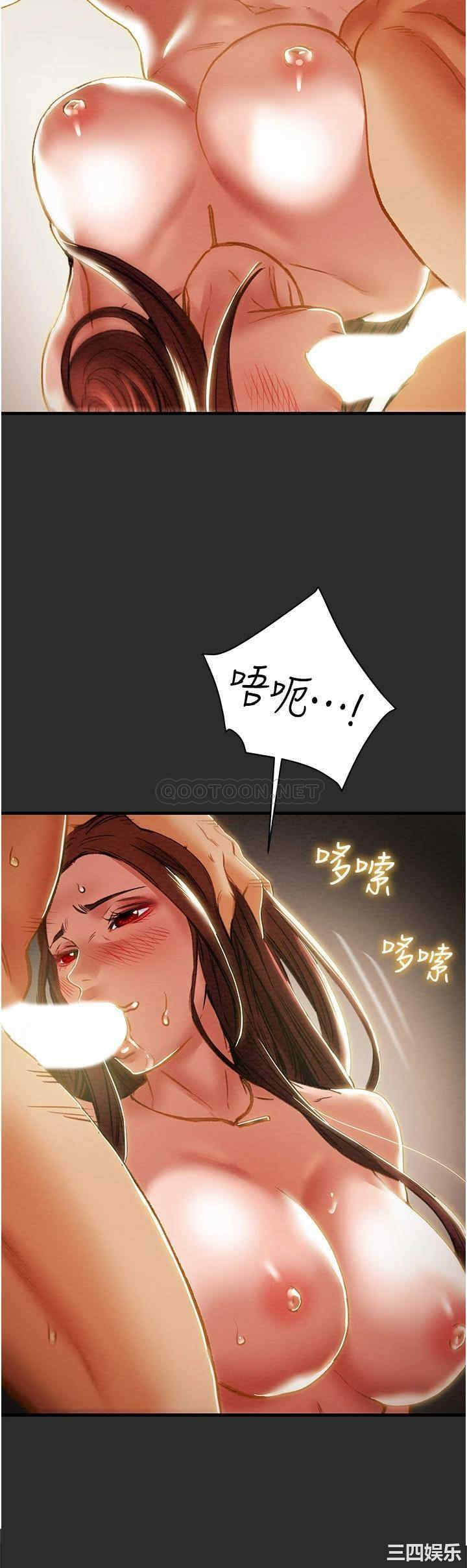 纯情女攻略计划