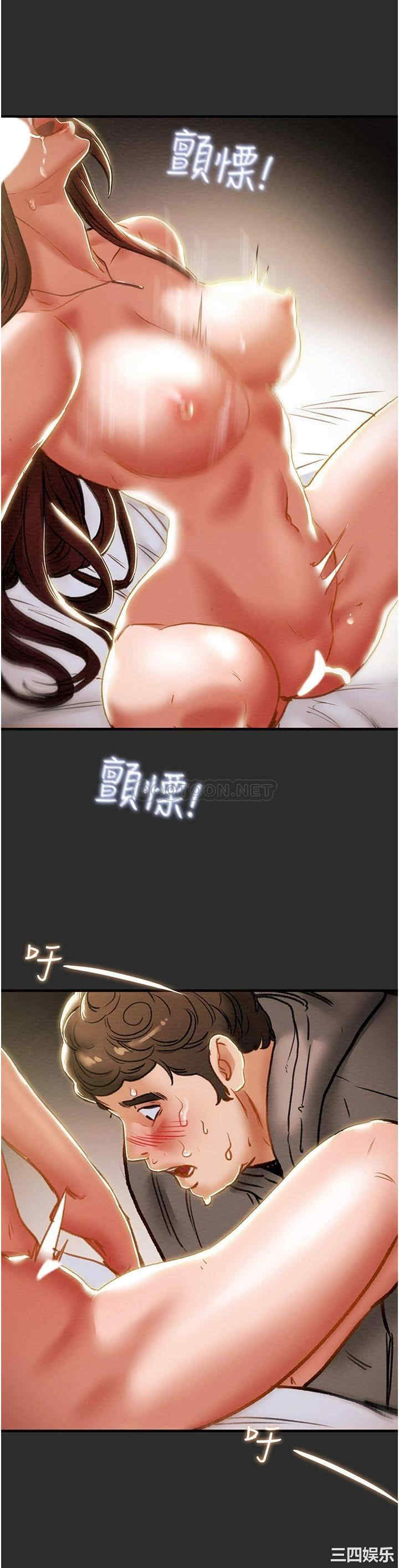 纯情女攻略计划