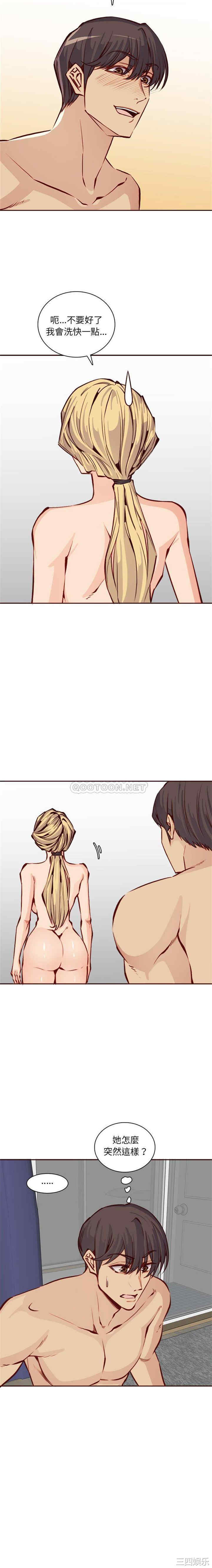 妈妈是女大学生