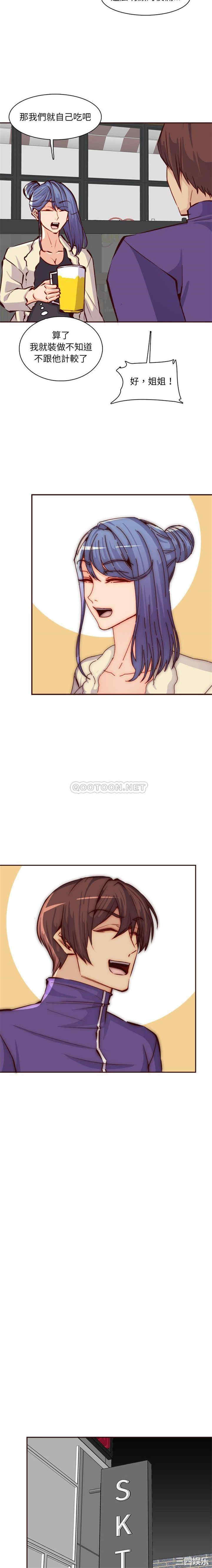 妈妈是女大学生