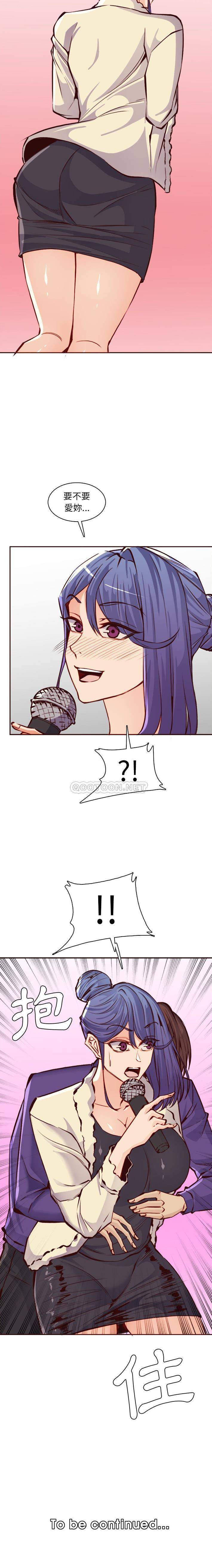 妈妈是女大学生