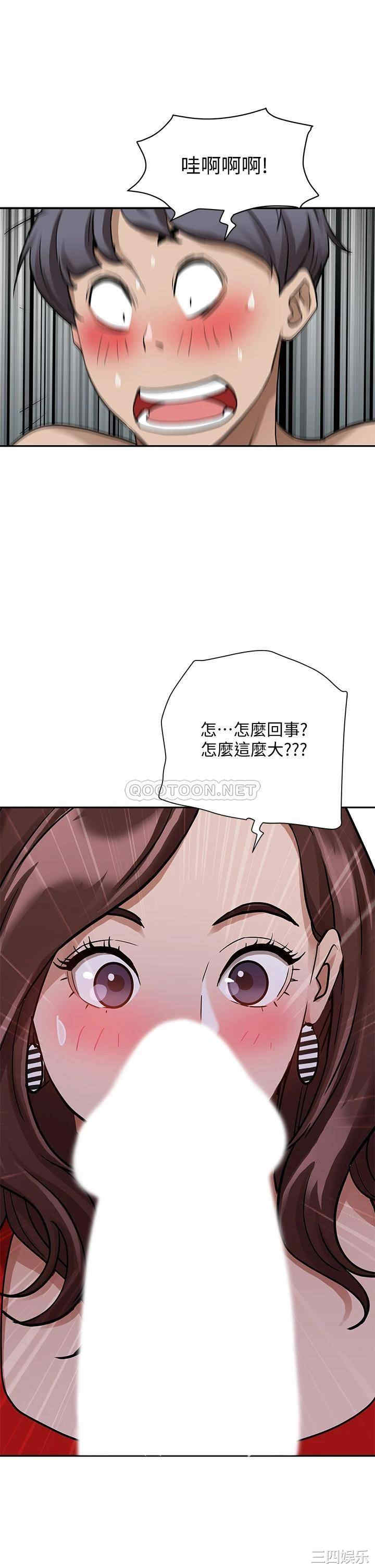 霸占人妻