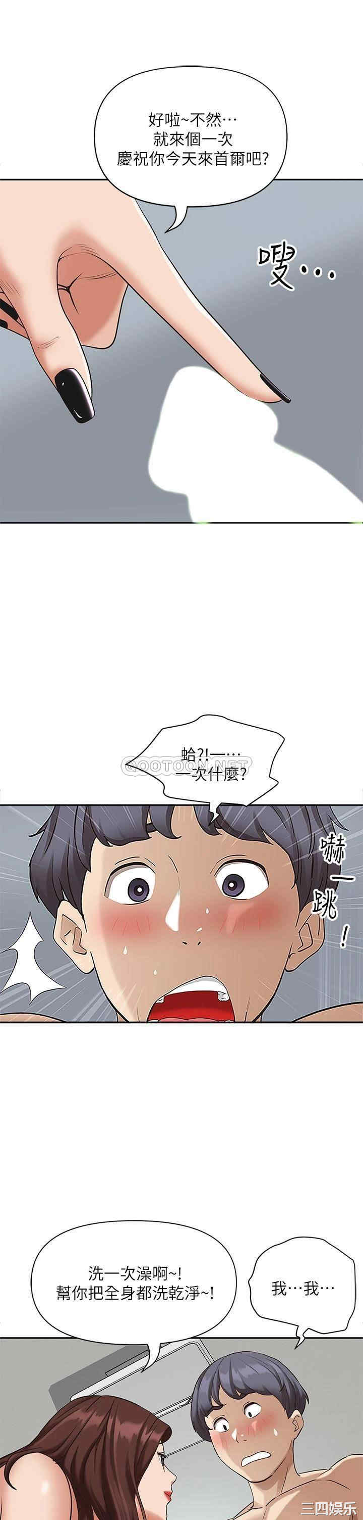 霸占人妻