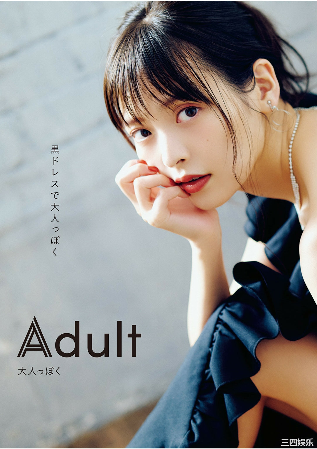 上坂堇写真集《すみぺのAtoZ》高清全本