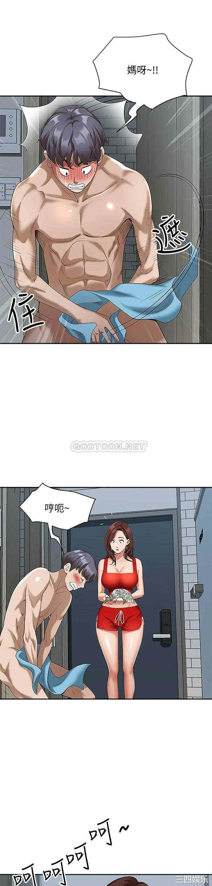 霸占人妻
