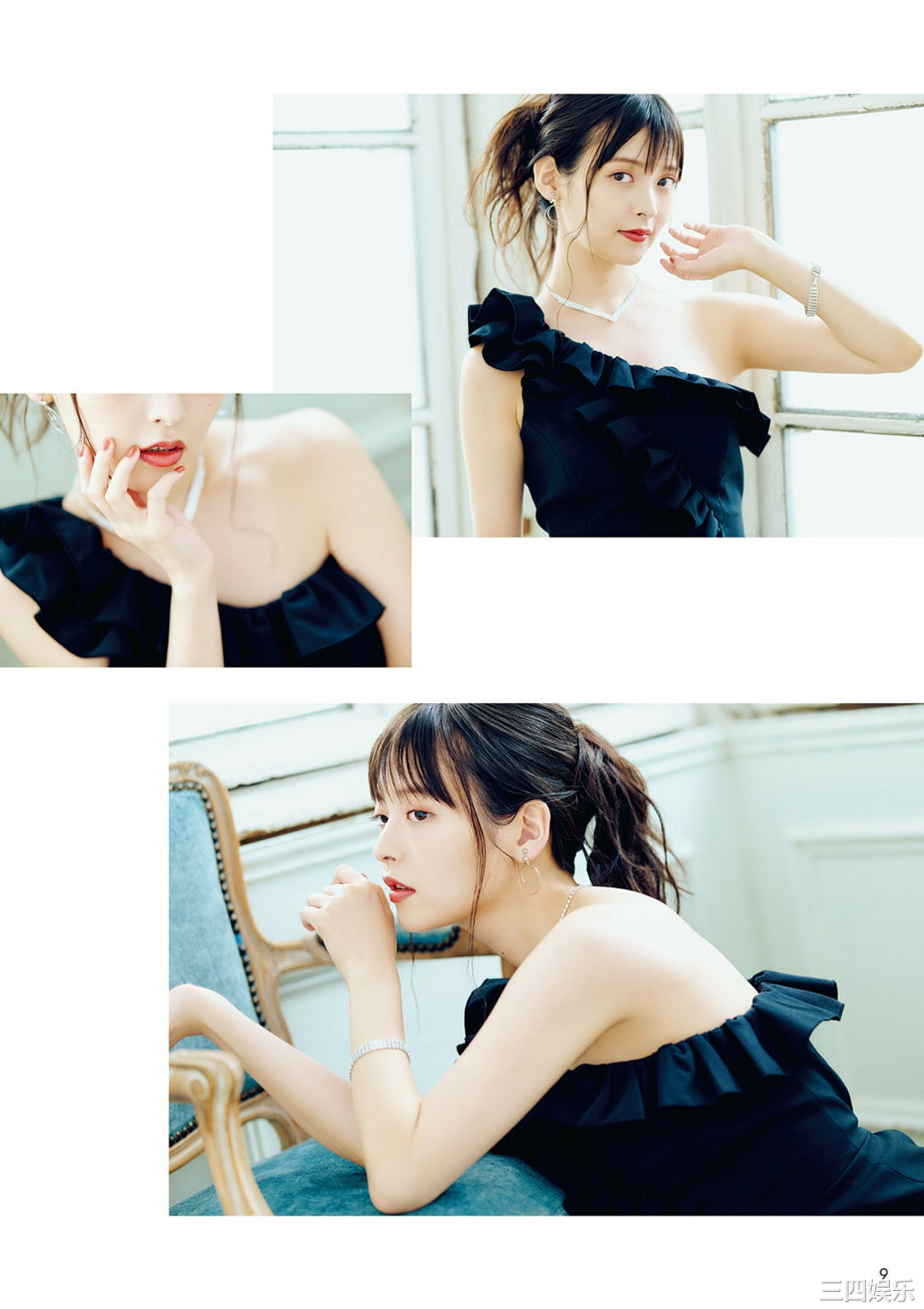 上坂堇写真集《すみぺのAtoZ》高清全本