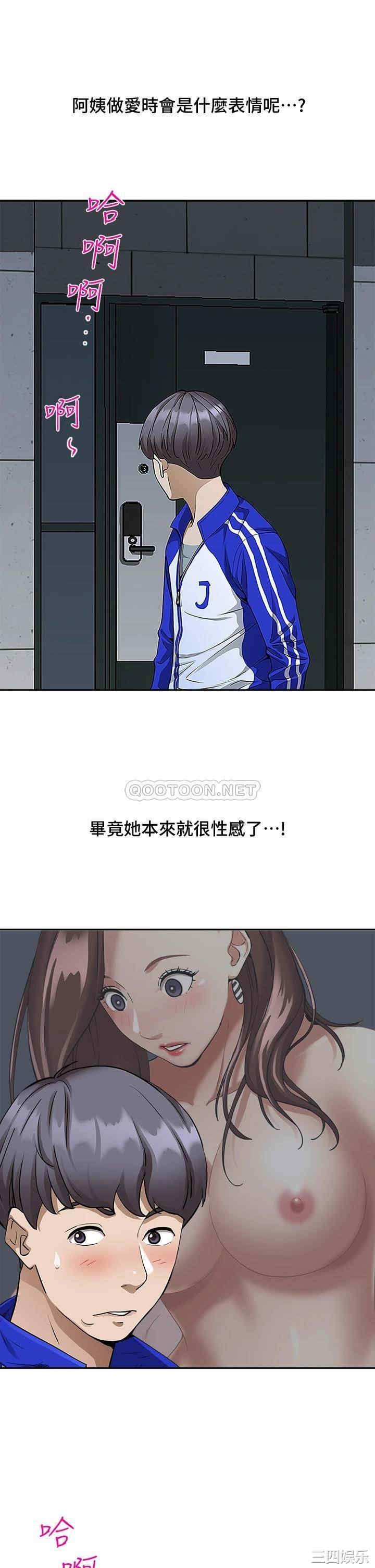 霸占人妻