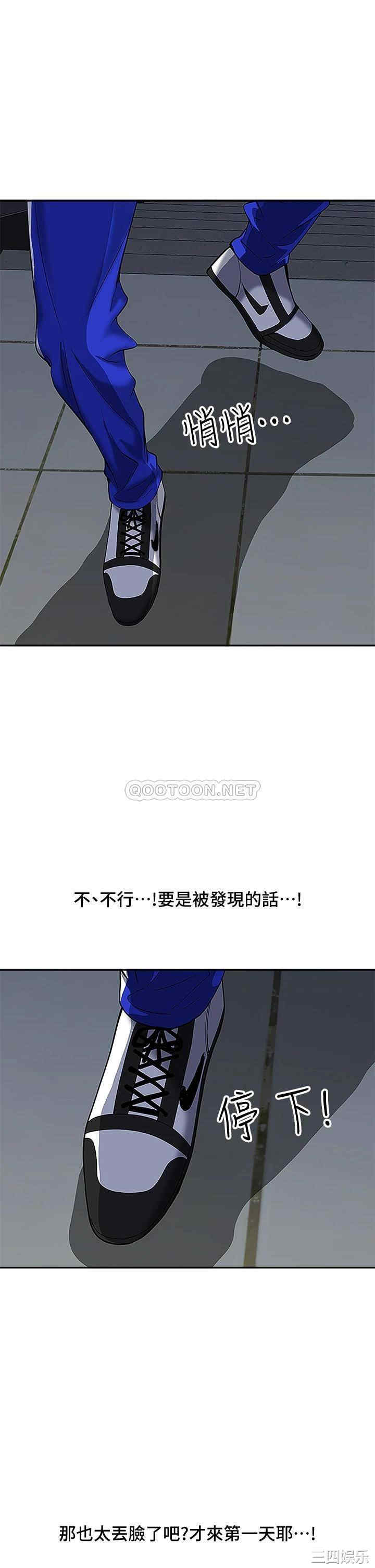 霸占人妻