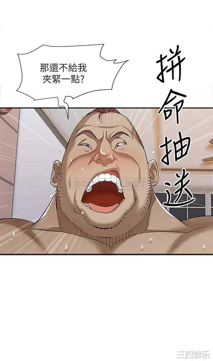 霸占人妻