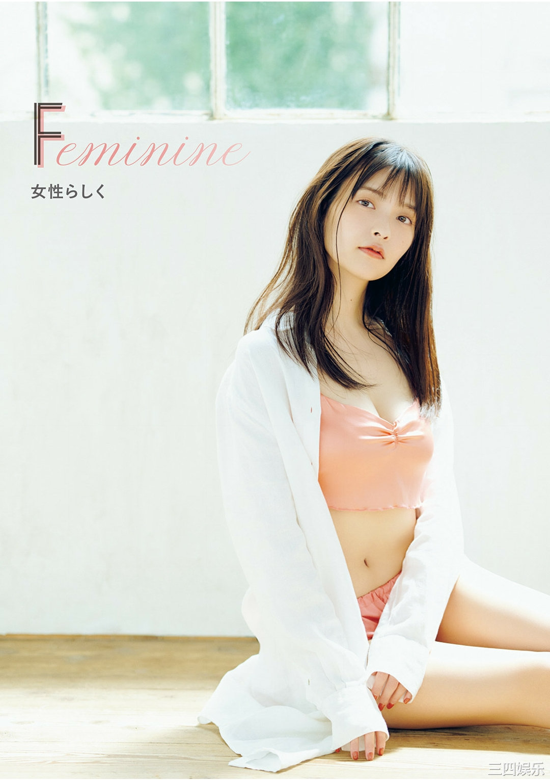 上坂堇写真集《すみぺのAtoZ》高清全本