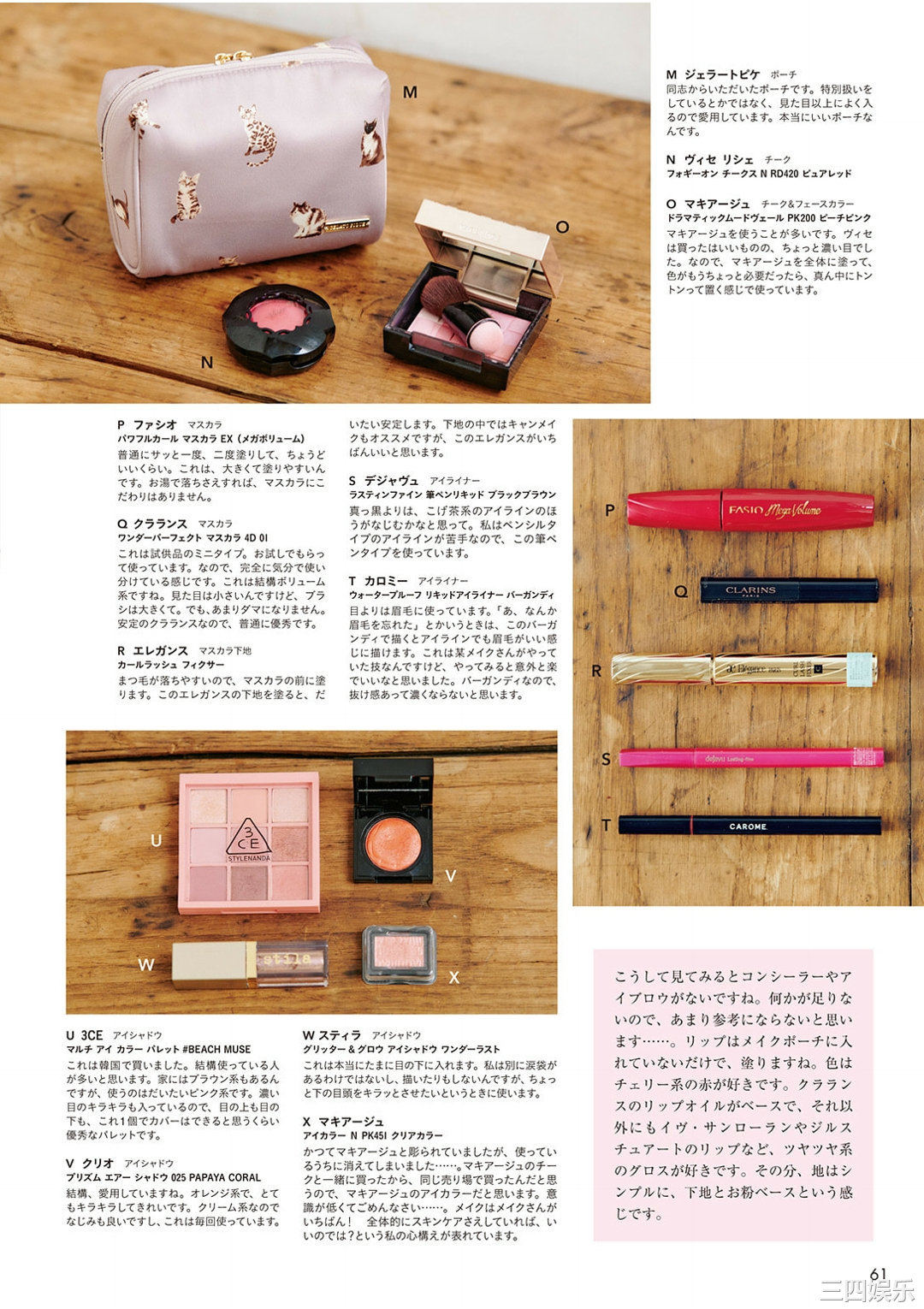 上坂堇写真集《すみぺのAtoZ》高清全本