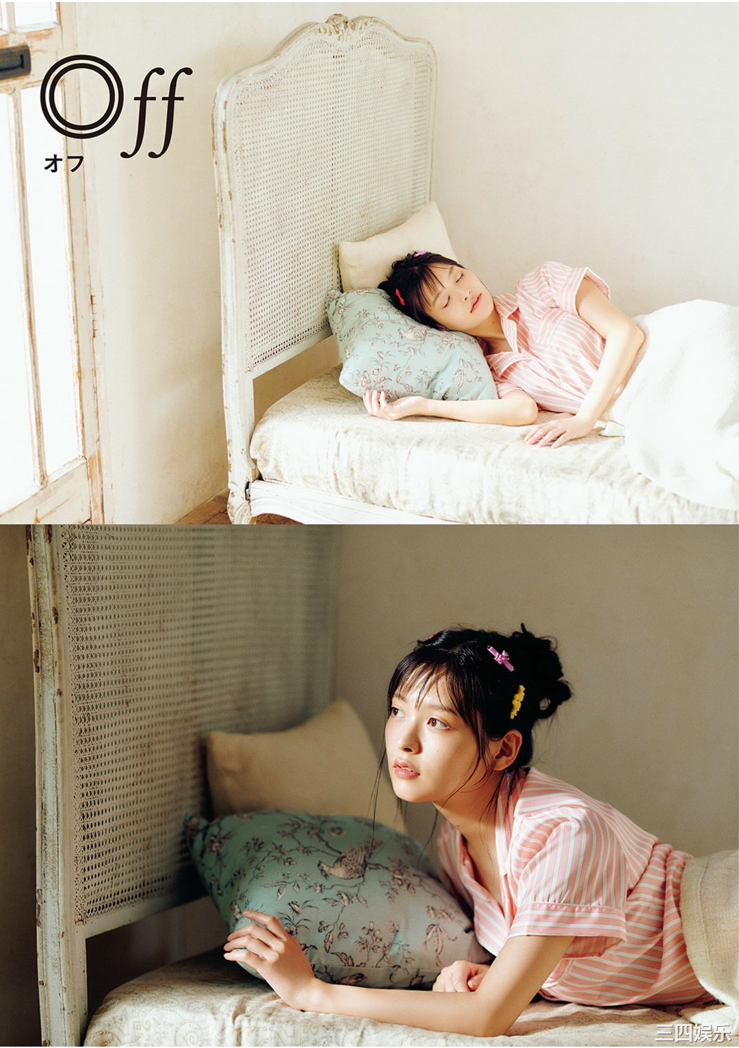 上坂堇写真集《すみぺのAtoZ》高清全本