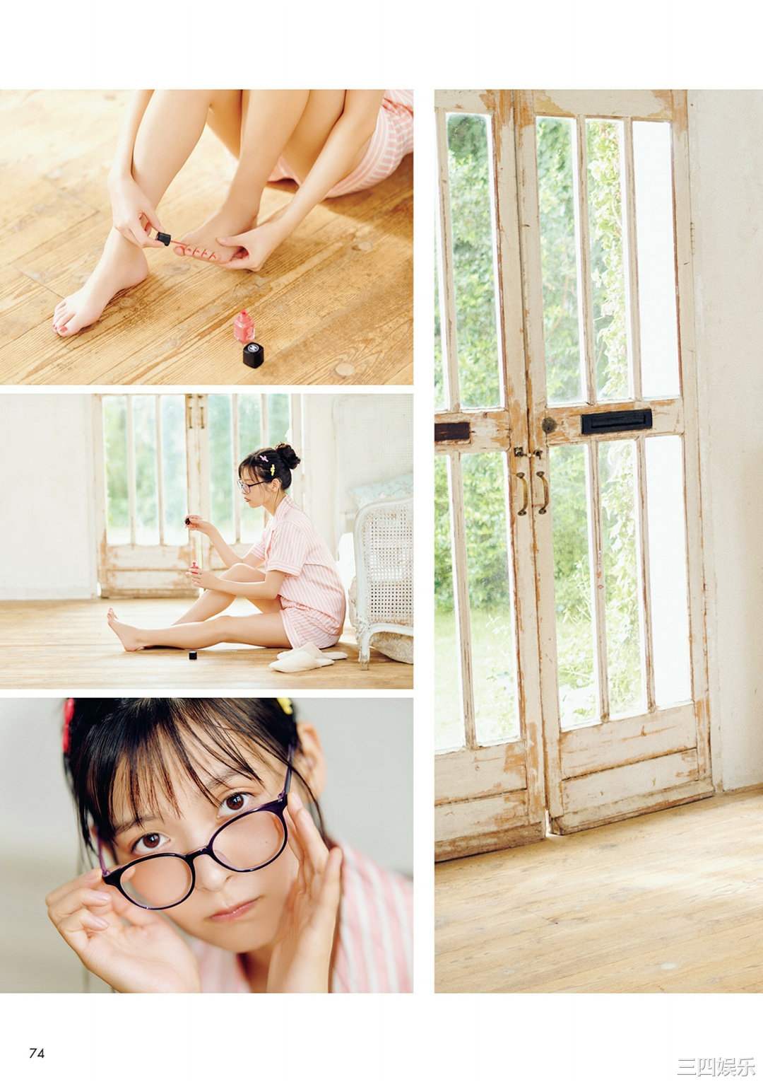 上坂堇写真集《すみぺのAtoZ》高清全本