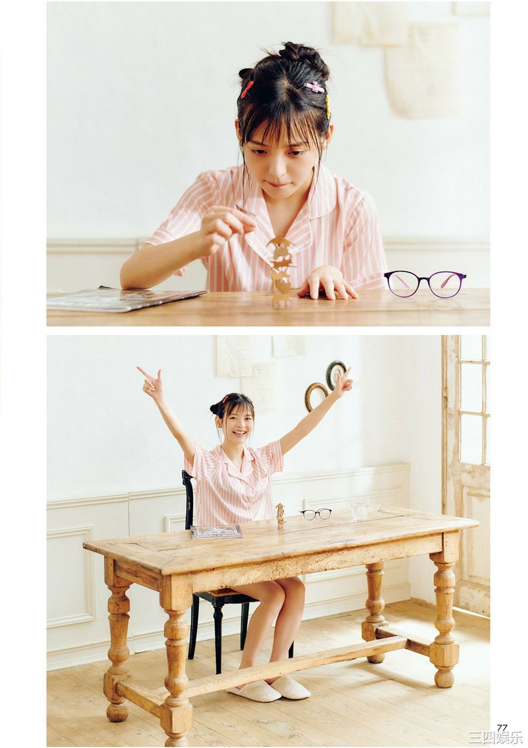 上坂堇写真集《すみぺのAtoZ》高清全本