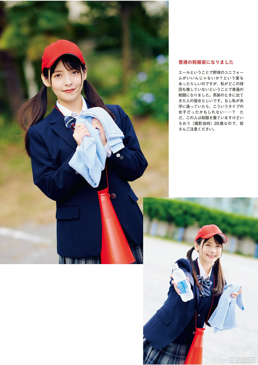 上坂堇写真集《すみぺのAtoZ》高清全本