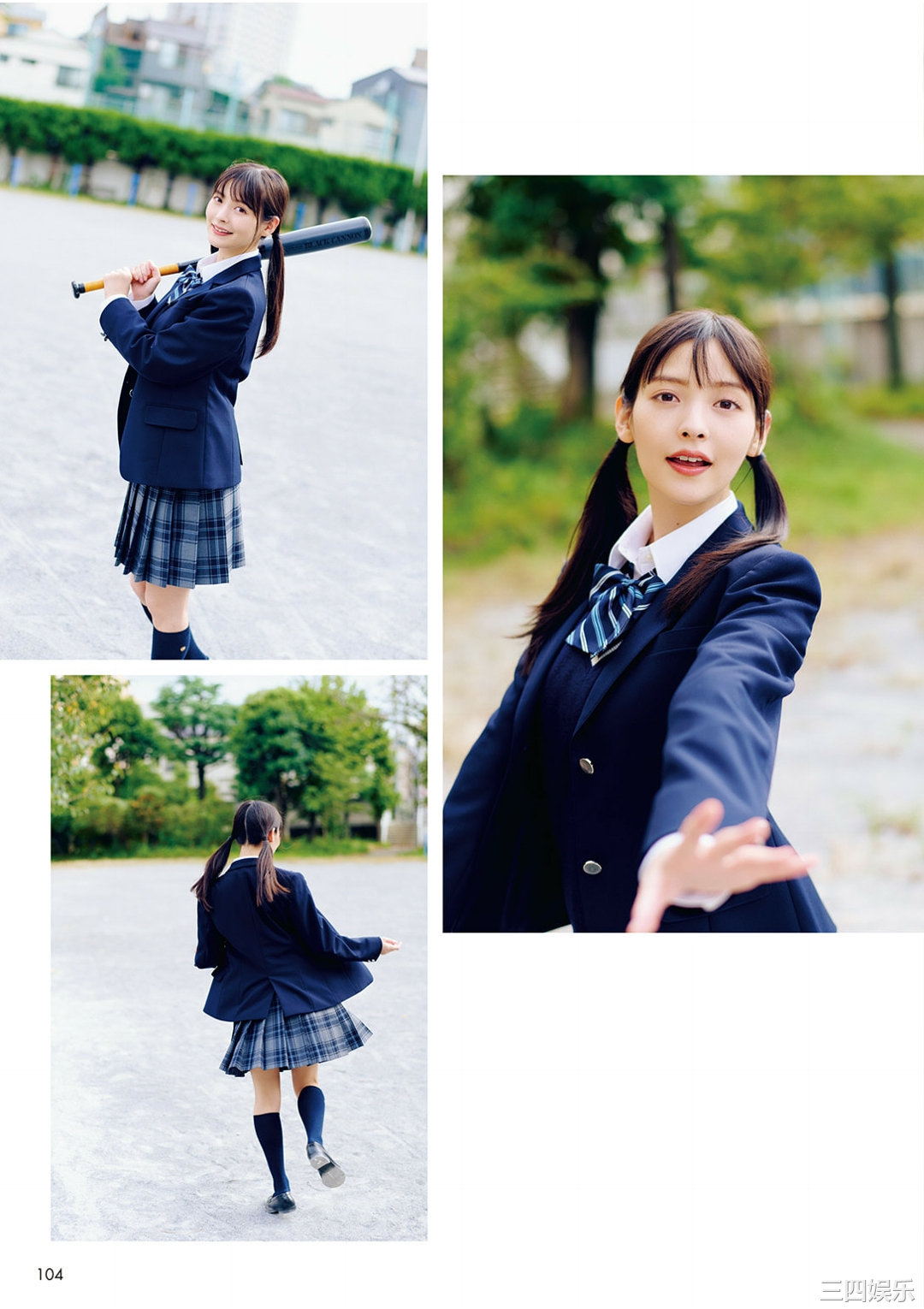 上坂堇写真集《すみぺのAtoZ》高清全本