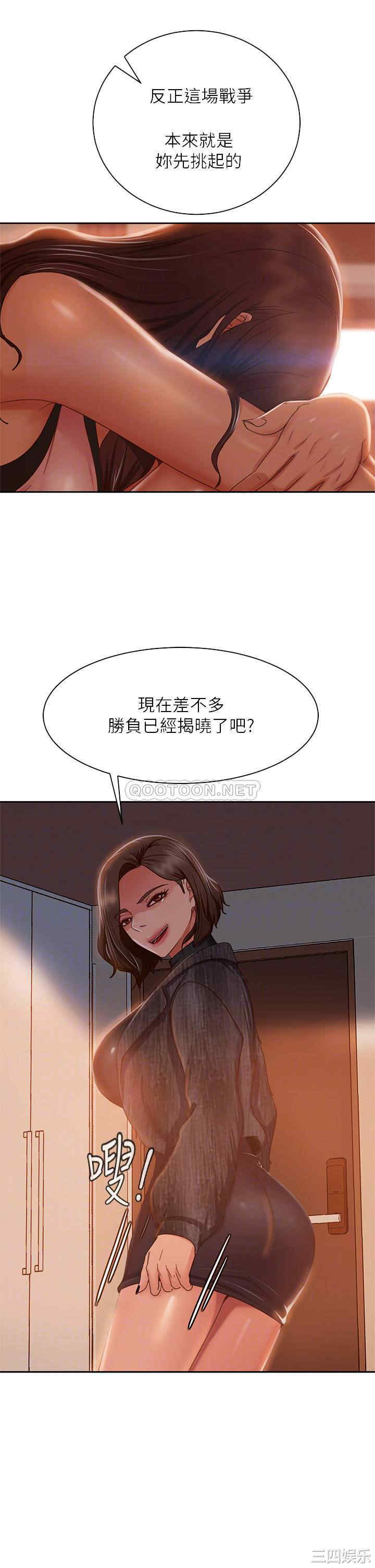 不良女房客