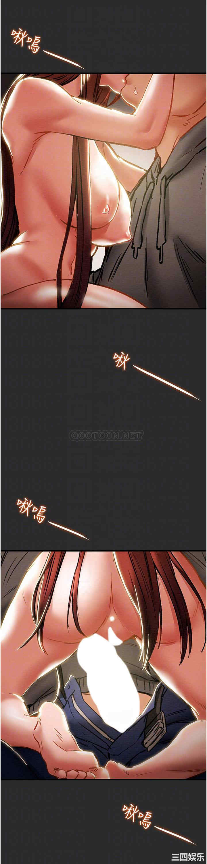 纯情女攻略计划