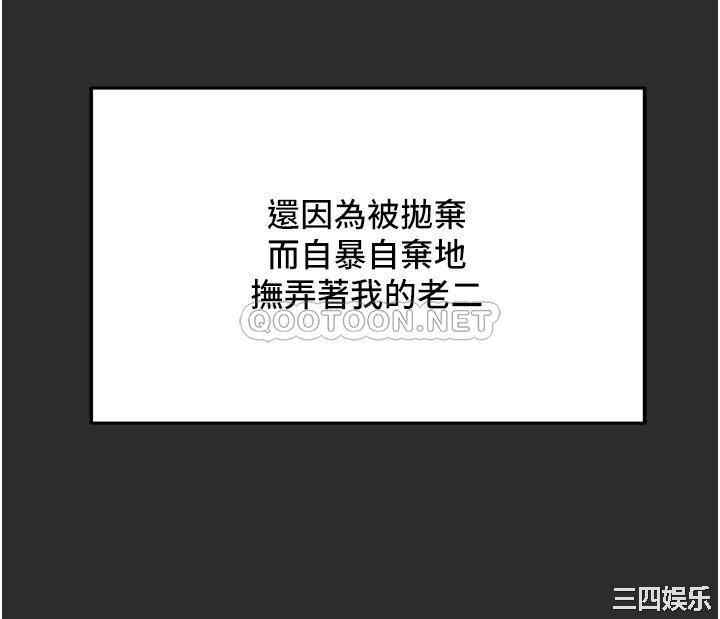 纯情女攻略计划