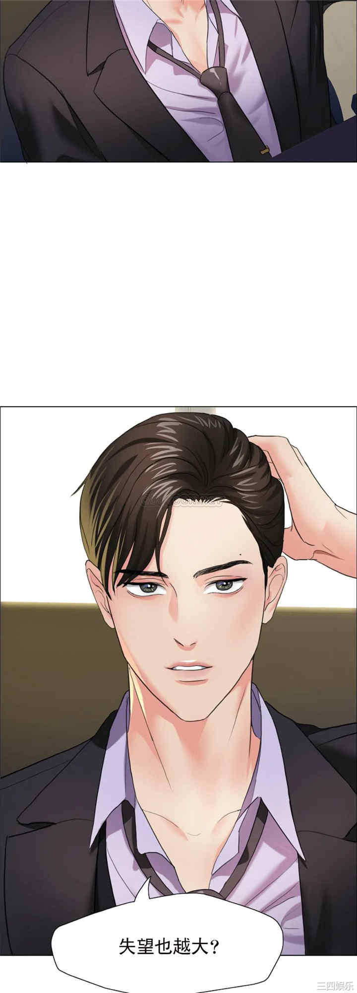 乱女/了不起的她/坏女人