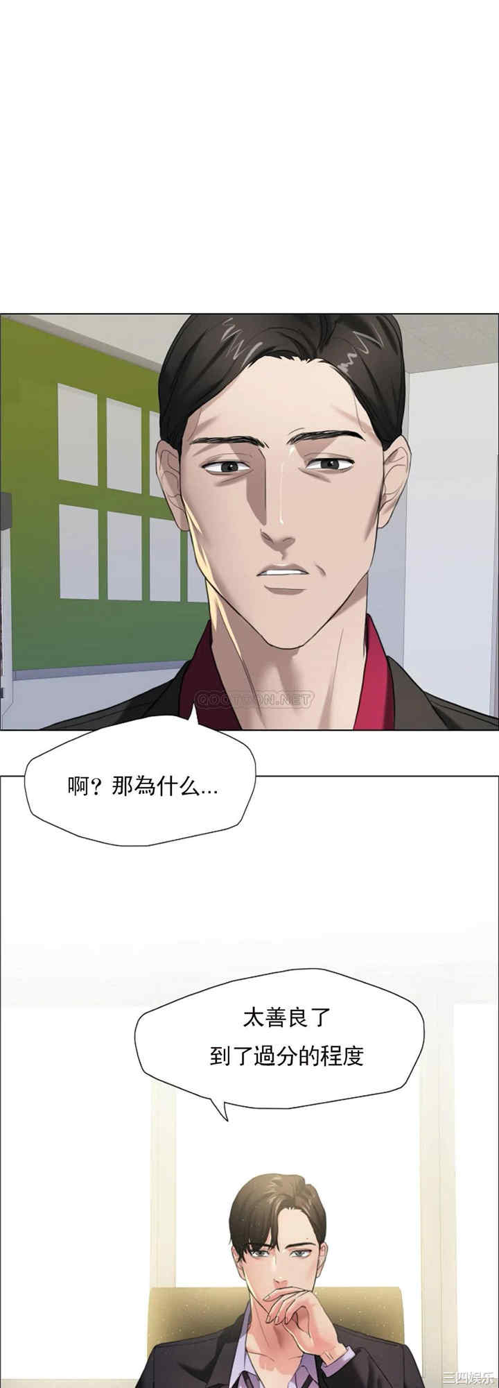 乱女/了不起的她/坏女人