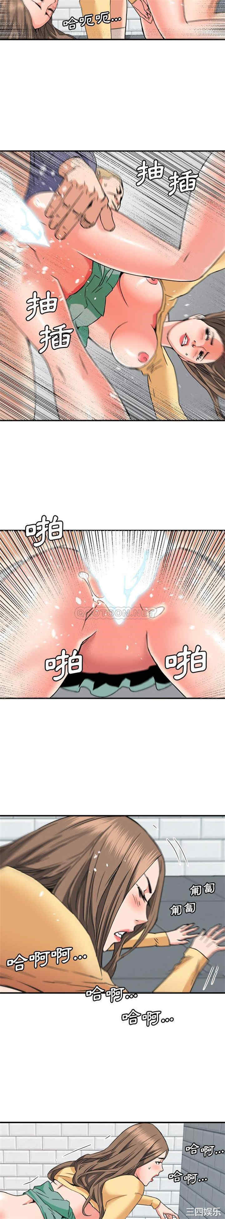 梦幻洗车场/夺爱秘密计划