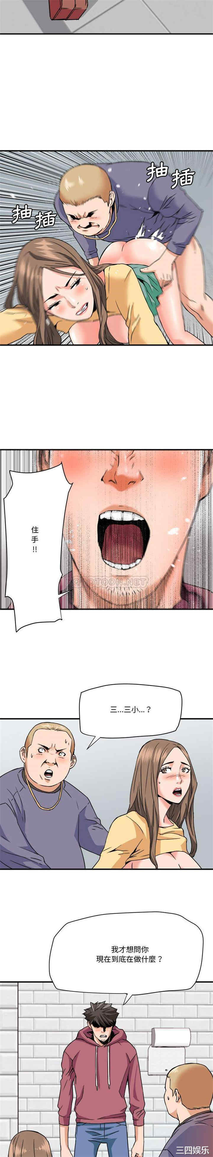 梦幻洗车场/夺爱秘密计划