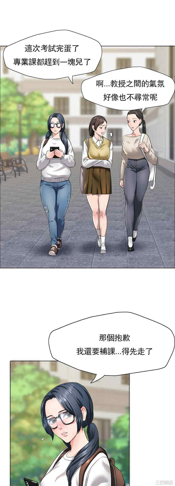 乱女/了不起的她/坏女人