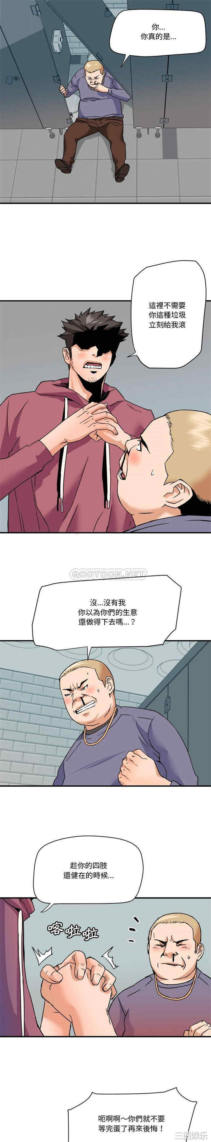 梦幻洗车场/夺爱秘密计划