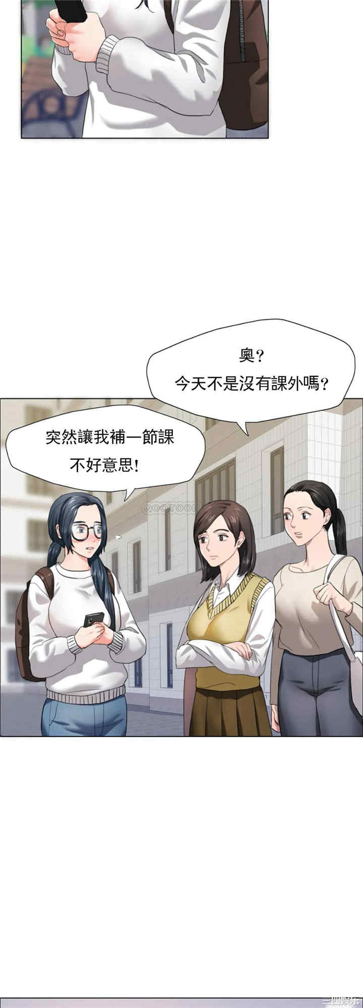 乱女/了不起的她/坏女人