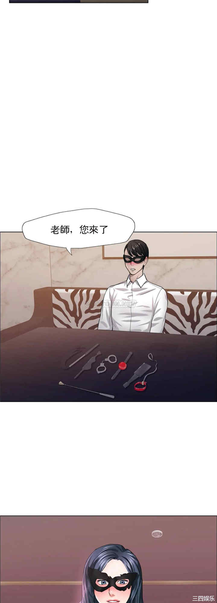 乱女/了不起的她/坏女人