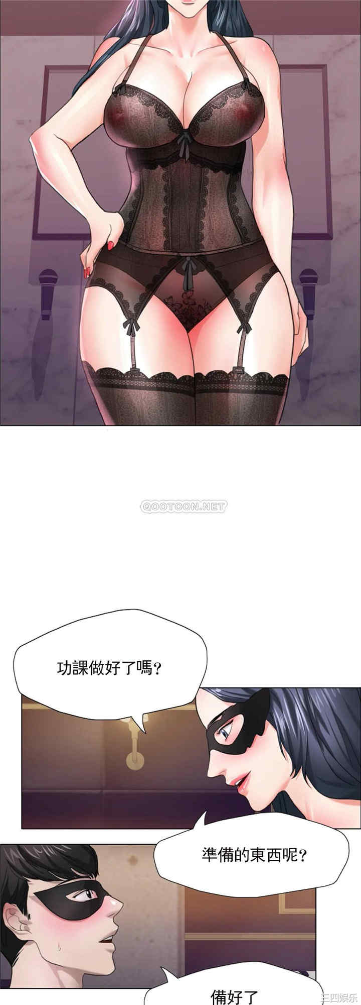 乱女/了不起的她/坏女人