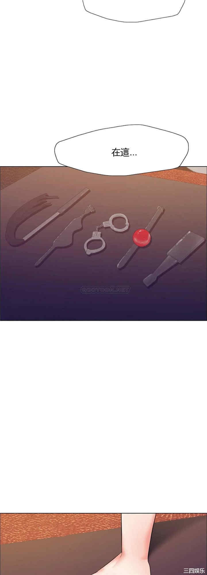 乱女/了不起的她/坏女人