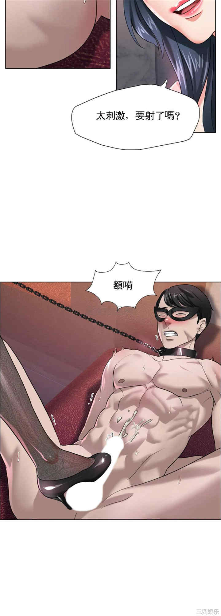 乱女/了不起的她/坏女人