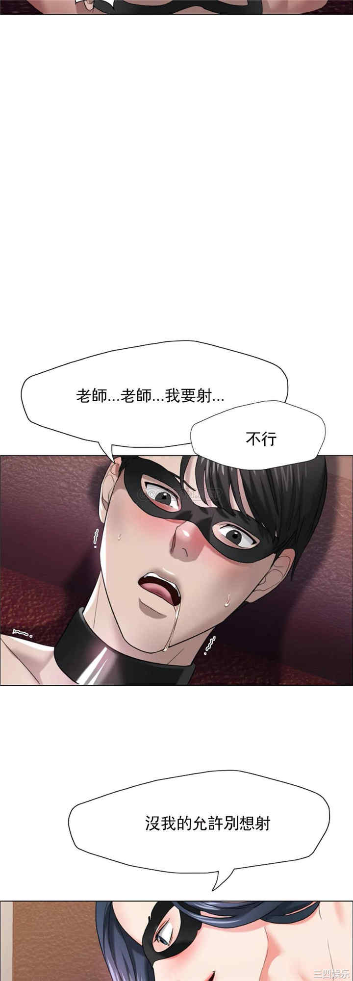 乱女/了不起的她/坏女人