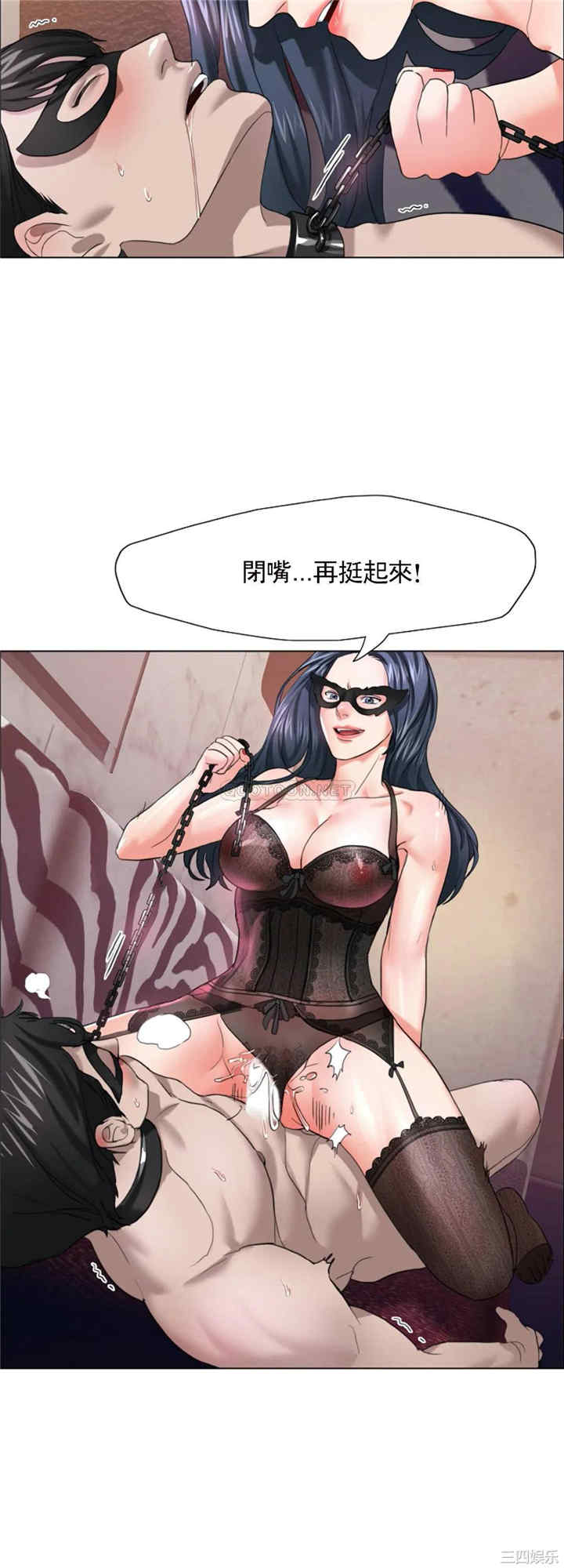 乱女/了不起的她/坏女人