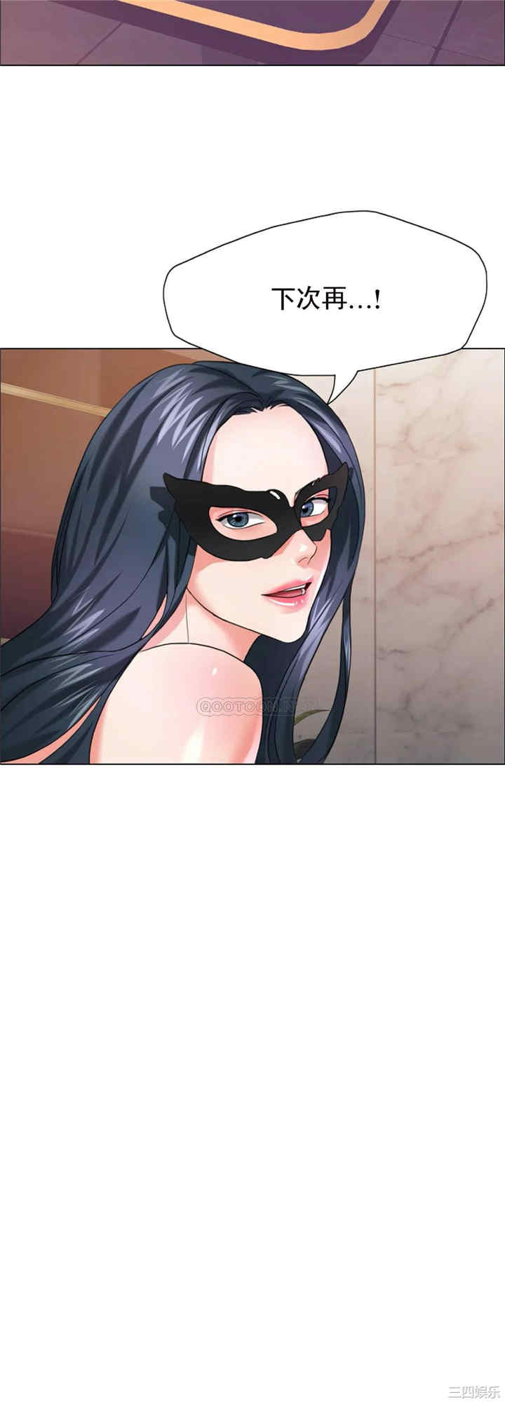 乱女/了不起的她/坏女人