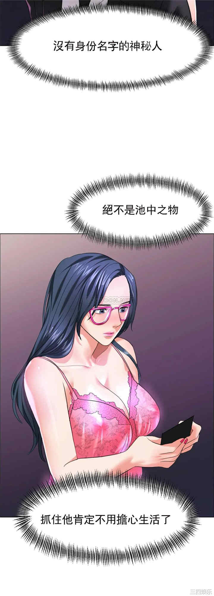 乱女/了不起的她/坏女人