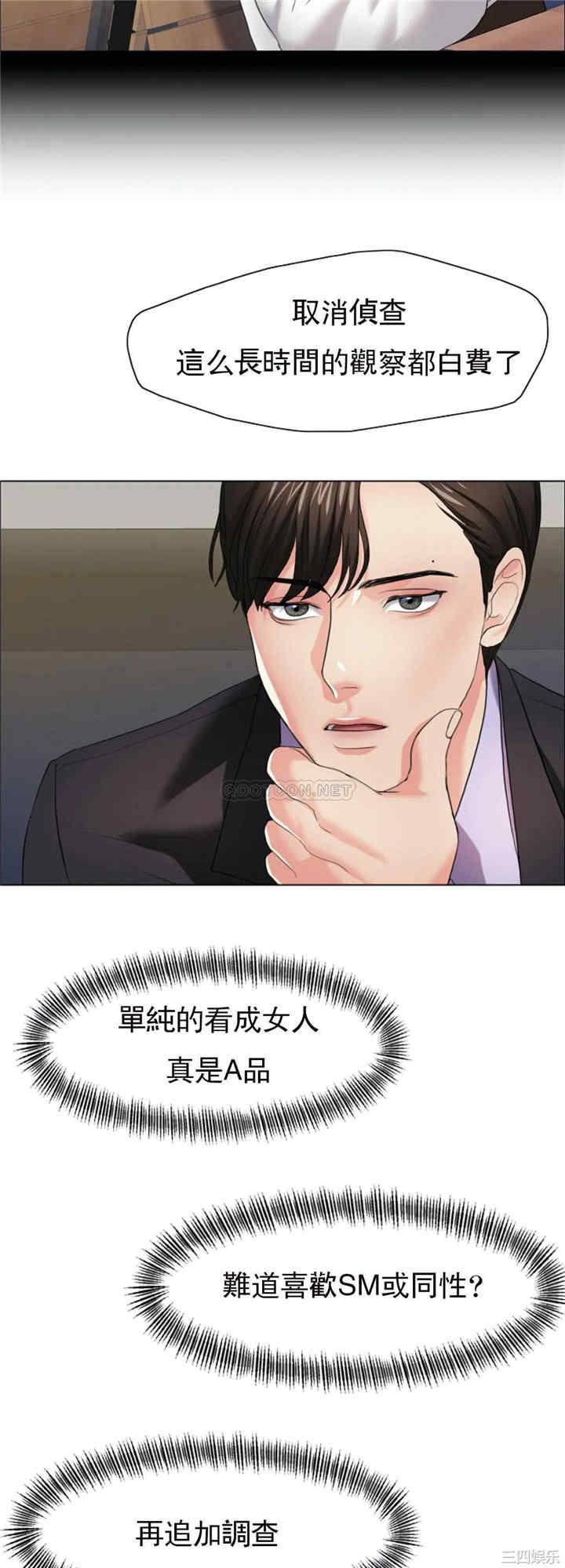 乱女/了不起的她/坏女人