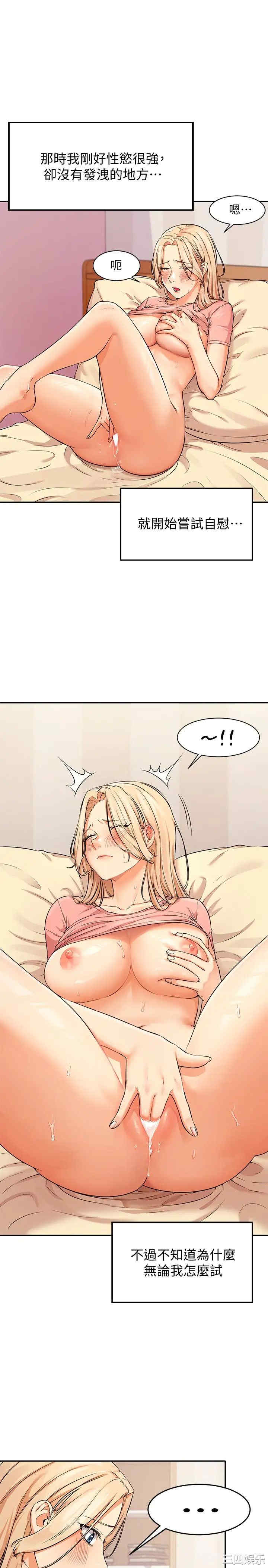 谁说理组没正妹？