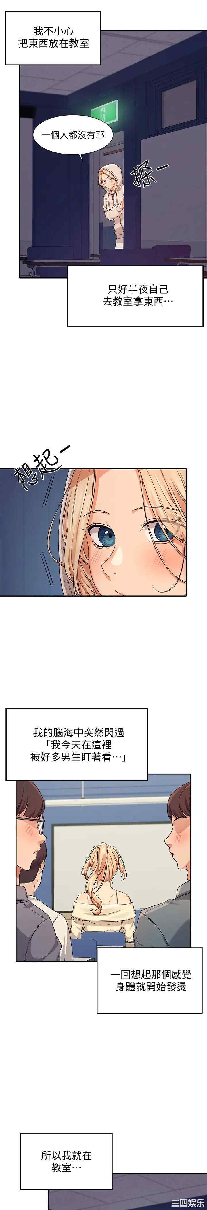 谁说理组没正妹？