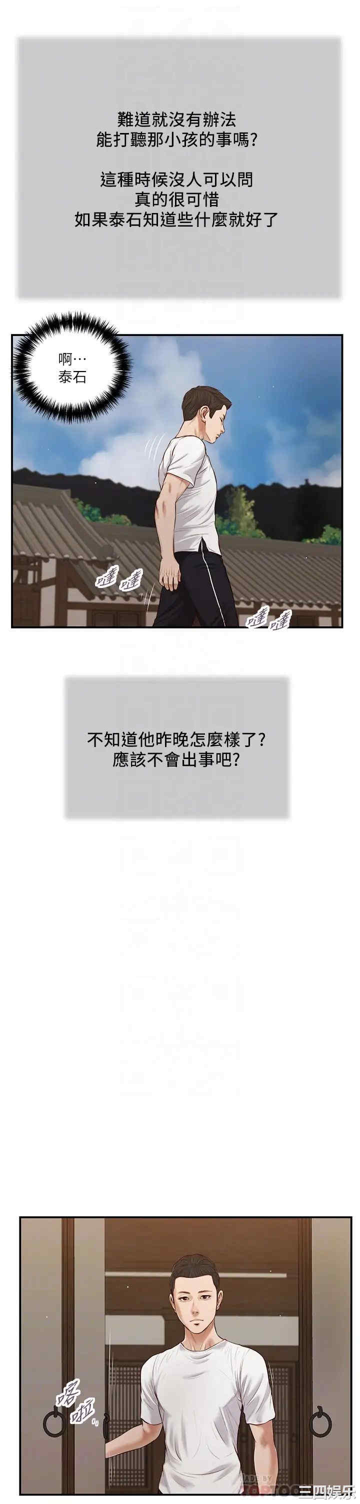 小妾/妾(十七岁初恋)