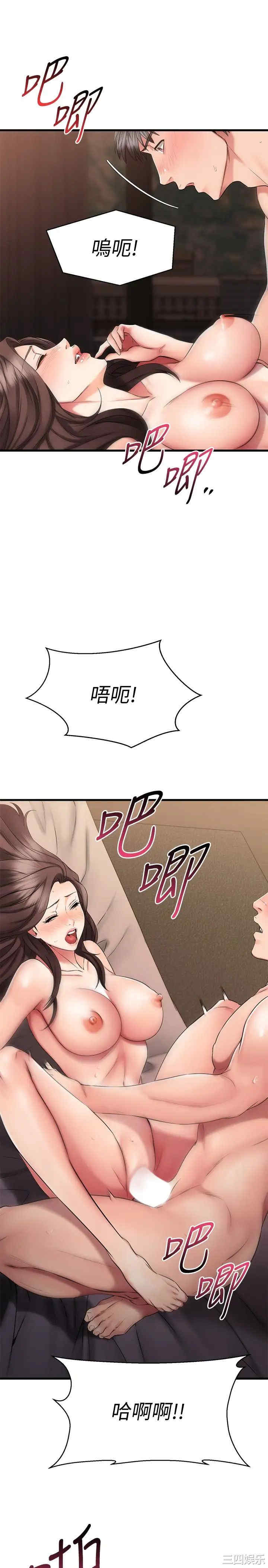 我的好友太超过