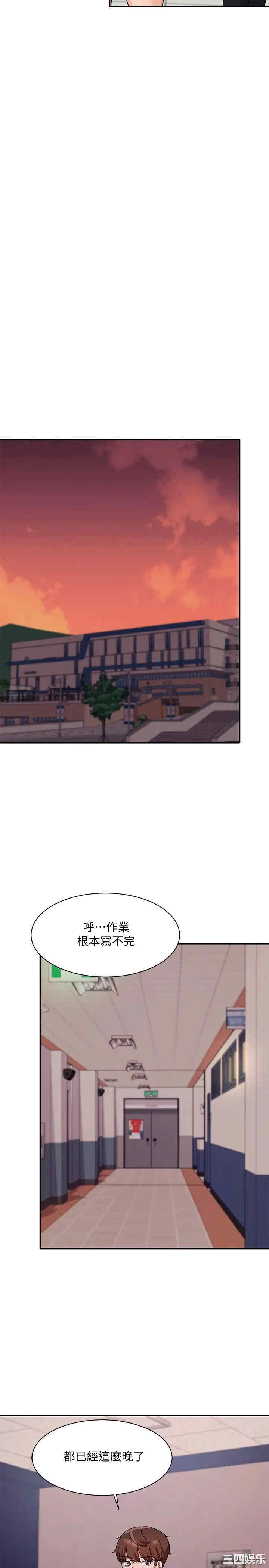 谁说理组没正妹？