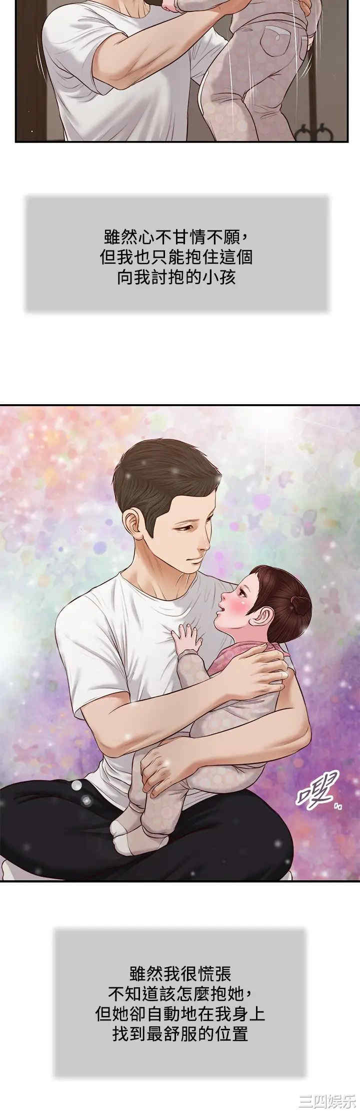 小妾/妾(十七岁初恋)