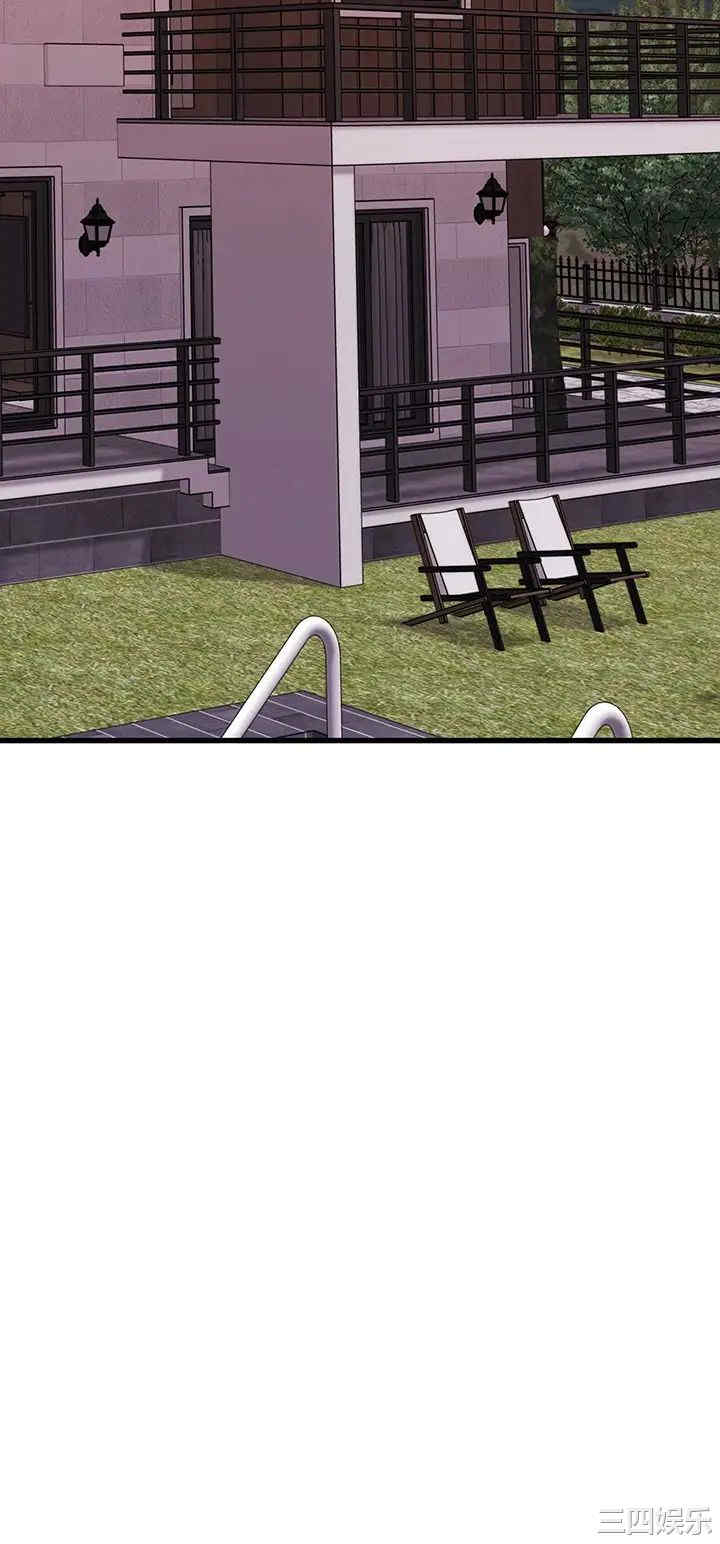 我的好友太超过