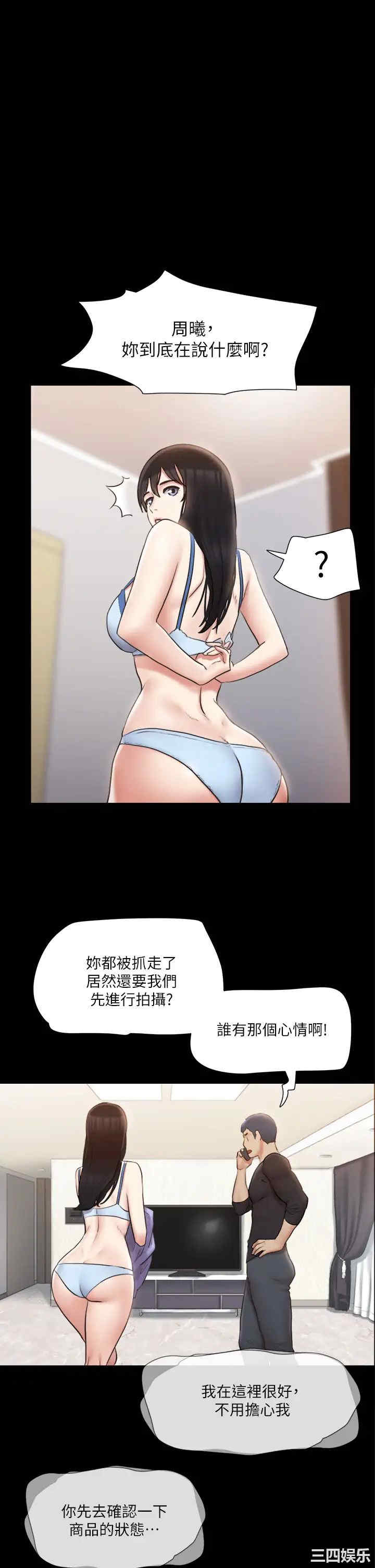 协议换爱/合意之下