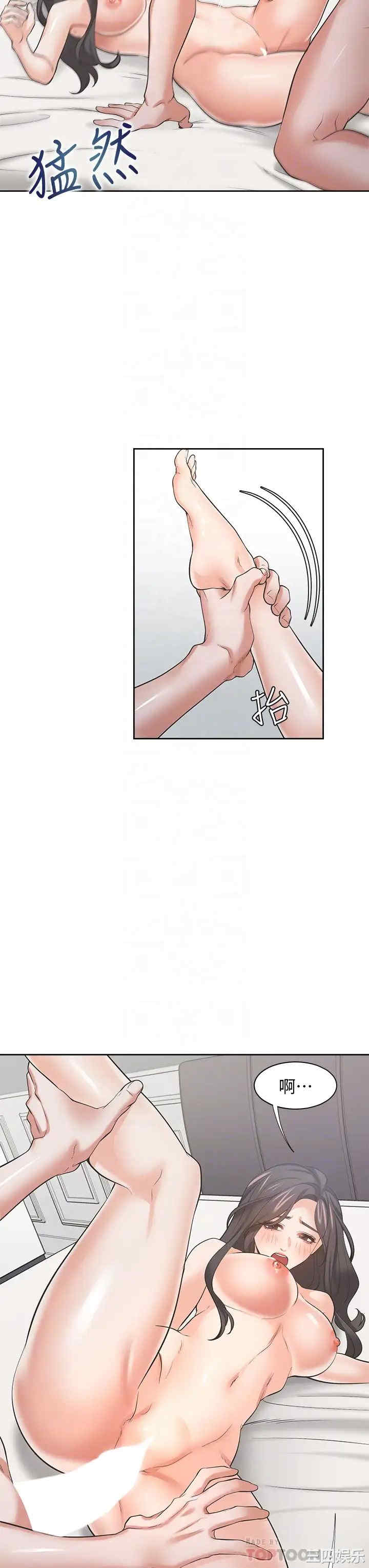 渴望：爱火难耐