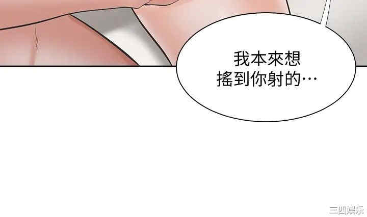 渴望：爱火难耐