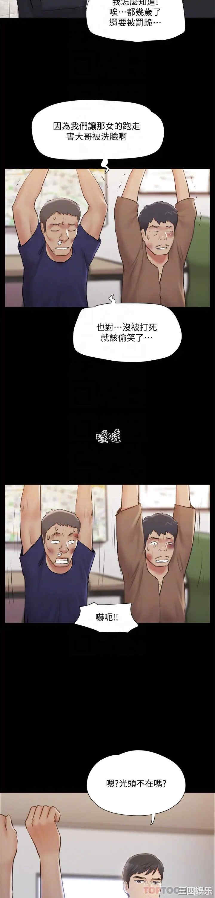 协议换爱/合意之下